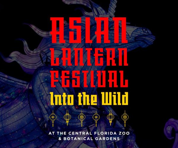 Asian Lantern Festival: Into the Wild